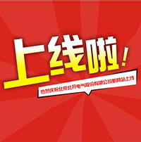 乐鱼网站：感测组件